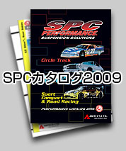 SPC�J�^���O2009(PDF)