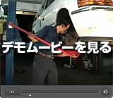 [�摜]76680 �����A�[���c�[�� �f�����[�r�[